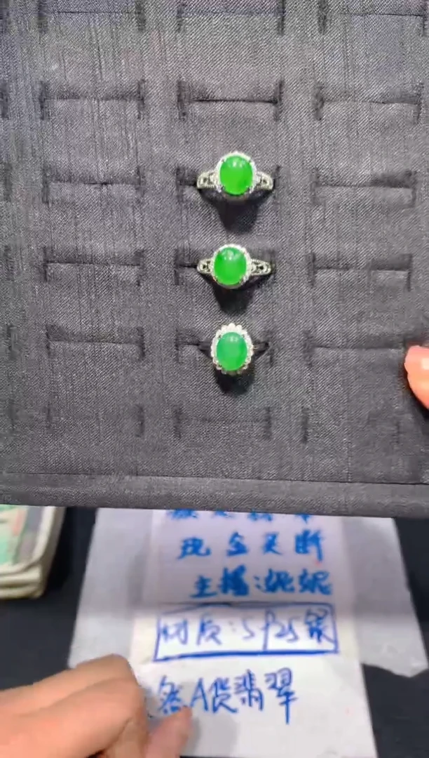 【闪购商品】定制翡翠未镶嵌23多样性发货（发其一）