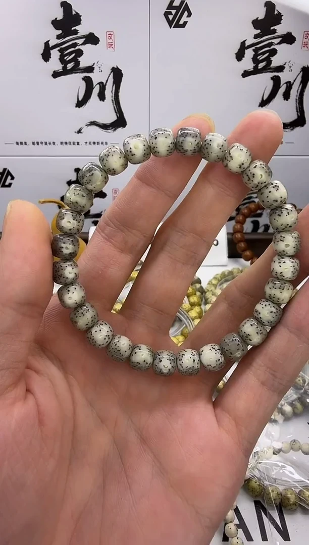 手串星月菩提8/7 冰糖玉化 月大留白  同枝果  39