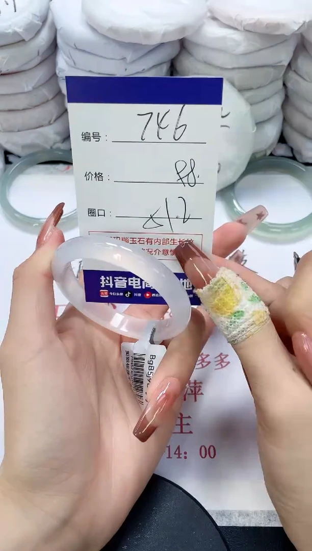未镶嵌手镯玛瑙/玉髓746