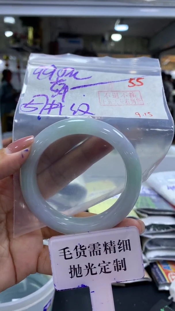未镶嵌定制翡翠萍*毛货需精细抛光+拍一发一+55