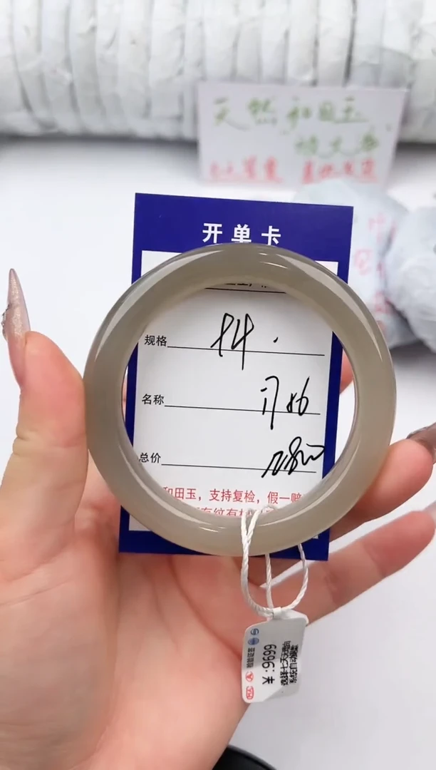 和田玉手镯未镶嵌94颜色微差无瑕疵