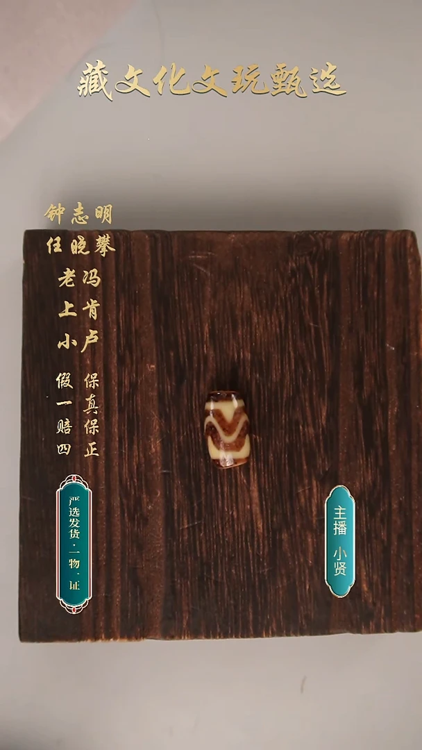 未镶嵌颈饰玛瑙/玉髓老冯顶货牙牙桶珠22.4*13.1