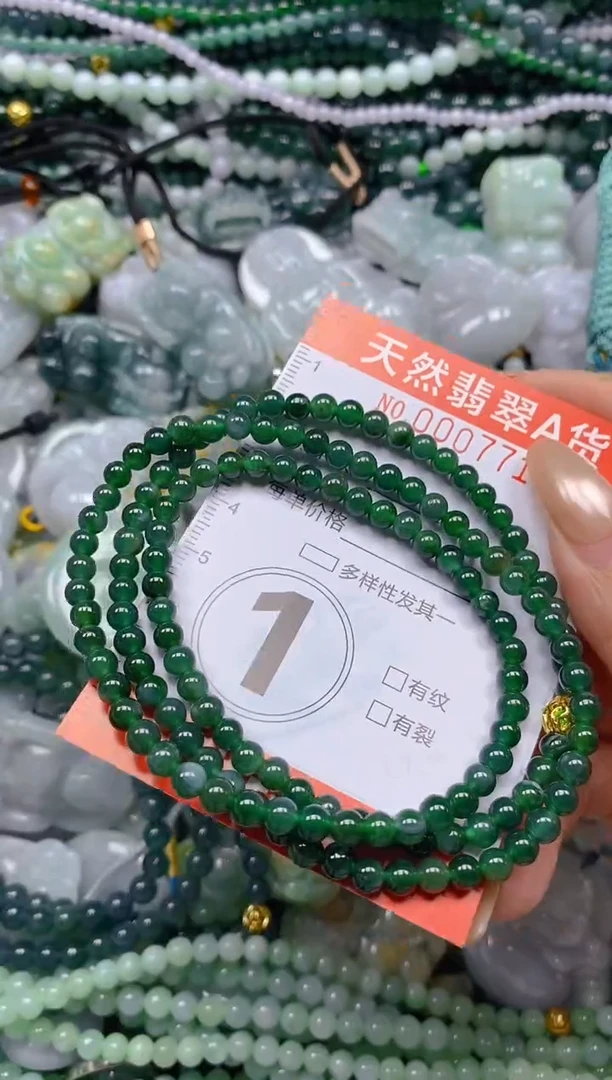 颈饰未镶嵌翡翠闪购0007717
