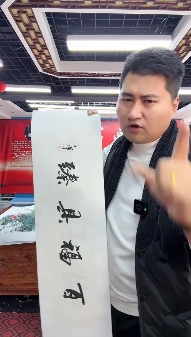 【闪购商品】国画国画绘画山水花鸟