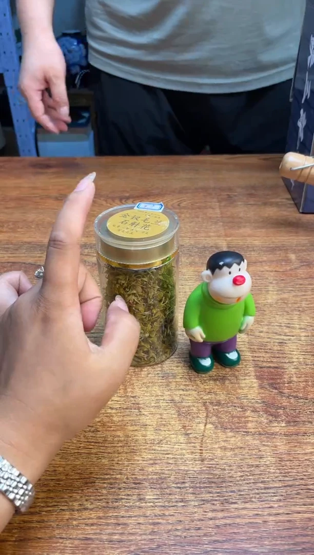 瓷片瓷片满20米包邮一单一付
