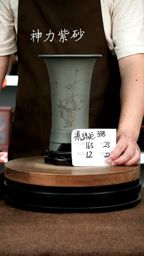 紫砂花盆花卉园艺338+S