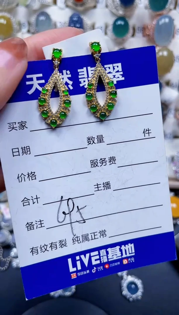 银S925镶嵌翡翠耳饰695