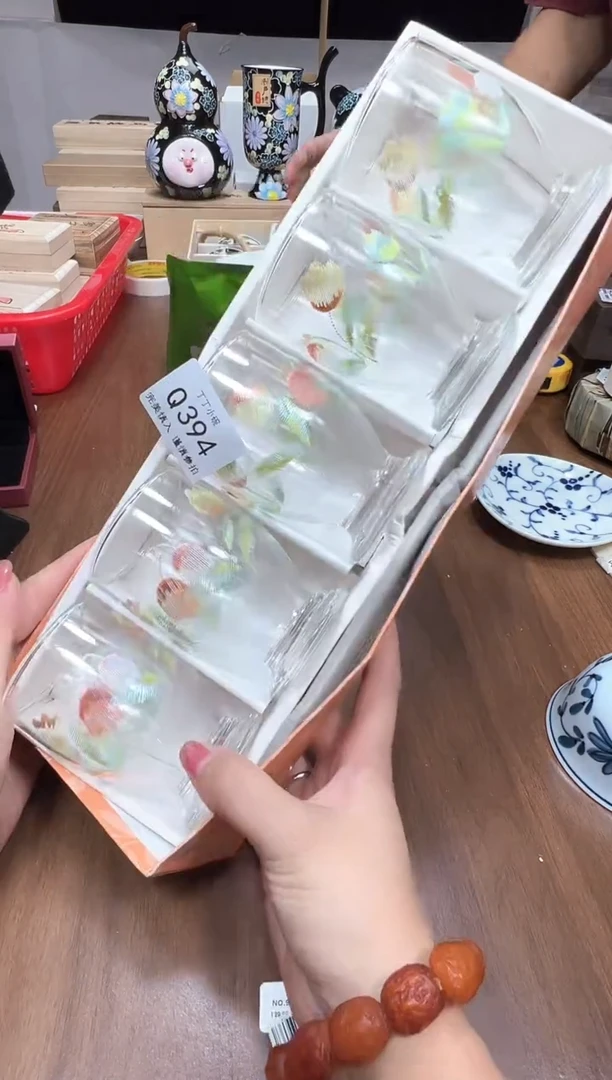 瓷片Q394