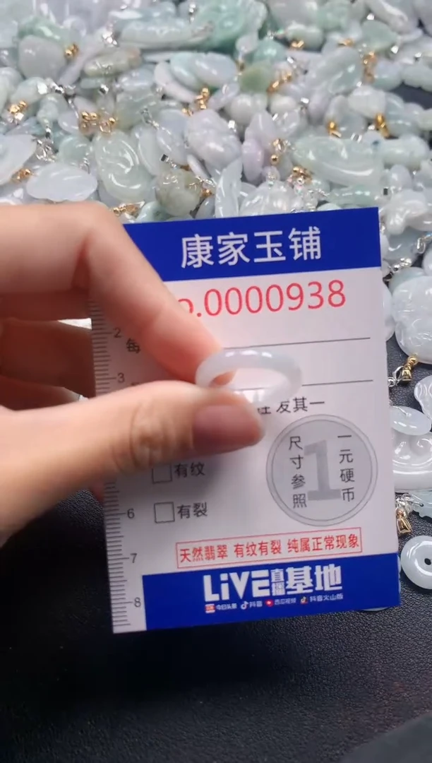 吊坠(不含链)未镶嵌翡翠938