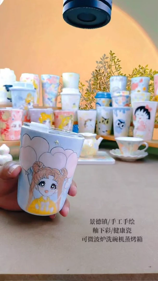 杯子玉泥万花系列美少女300cc