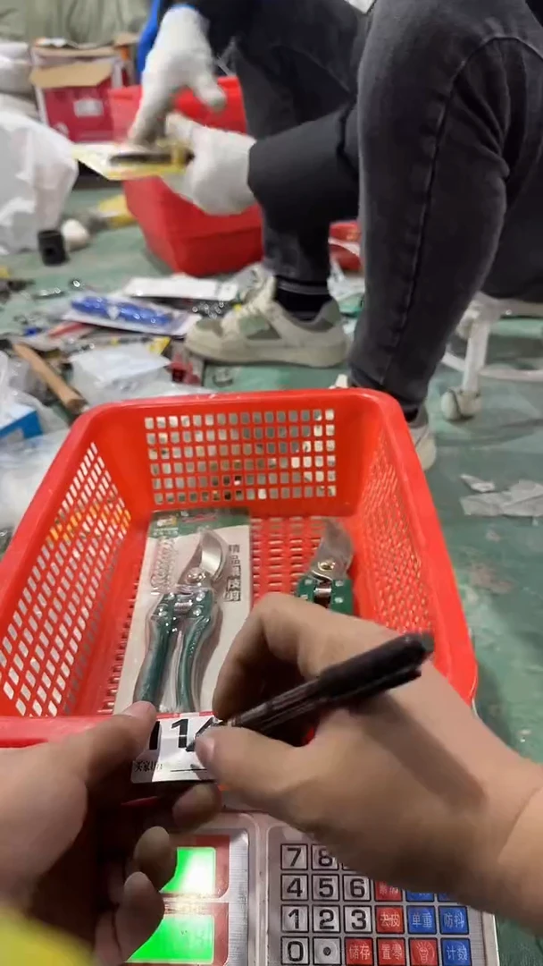 看清下单不退不换114