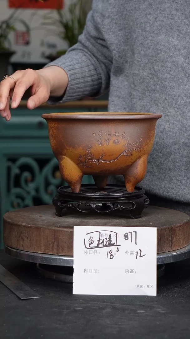 【闪购商品】紫砂花盆877+s颜色机选