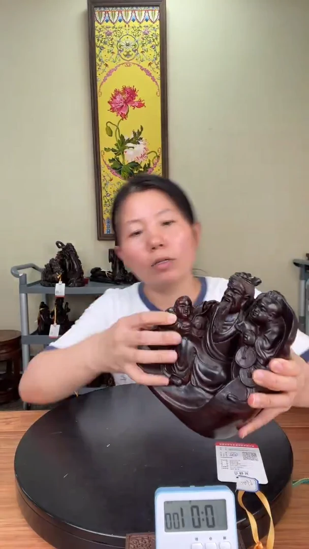 红酸枝木类福在眼前