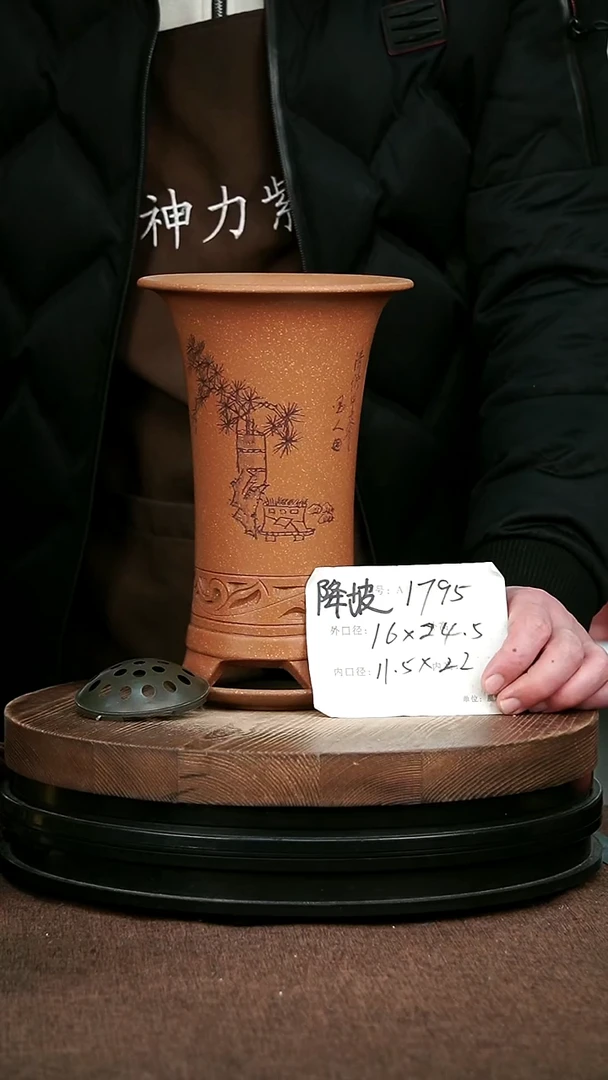 紫砂花盆花卉园艺1795+Z