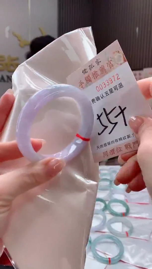 未镶嵌手镯翡翠天然缅甸A货翡翠