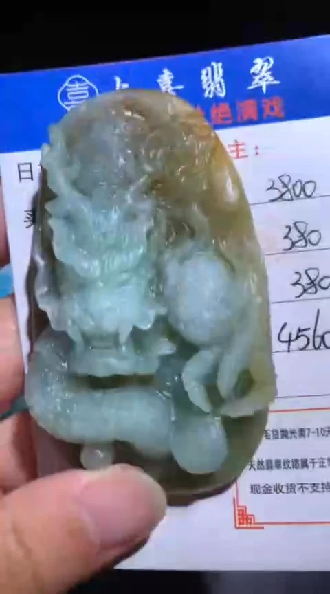 未镶嵌定制翡翠毛货-不退不换