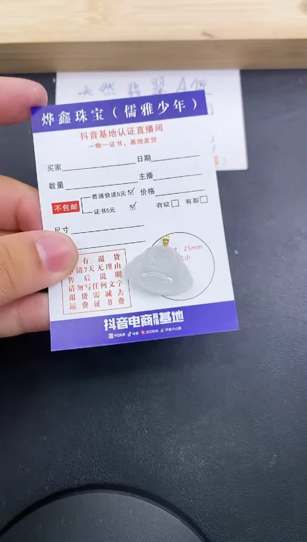 【闪购商品】翡翠颈饰18K金镶嵌天然翡翠A货赠皮绳