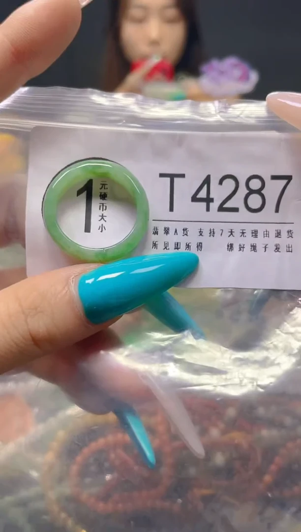 翡翠未镶嵌颈饰19.8MM/T/翡翠A货，一件也是批发价