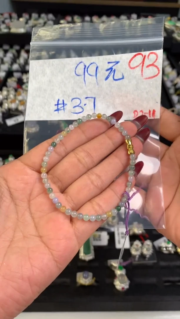 【闪购商品】定制翡翠未镶嵌毛货需精细抛光