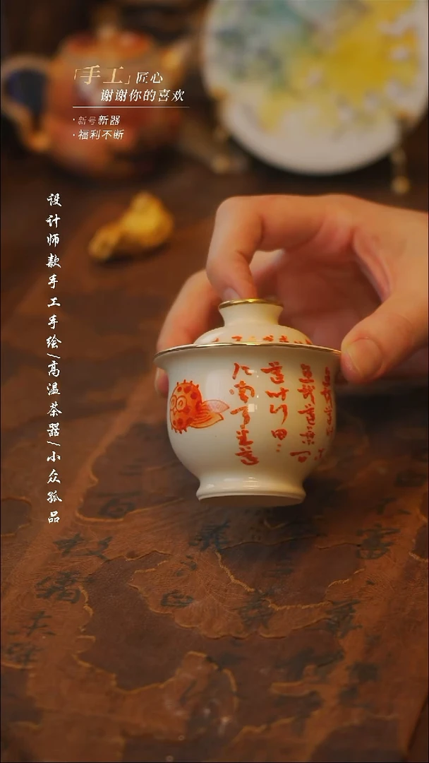 陶910【吾二】瓷片***瓷片