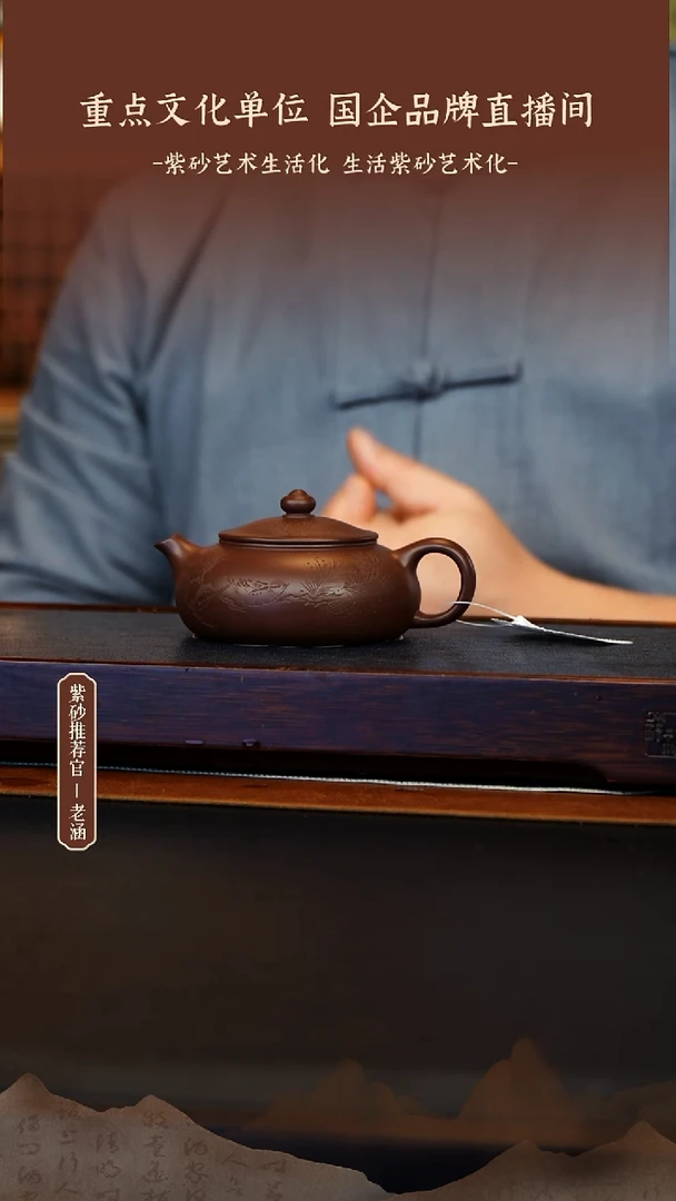 茶壶紫砂1.4原矿紫砂壶34