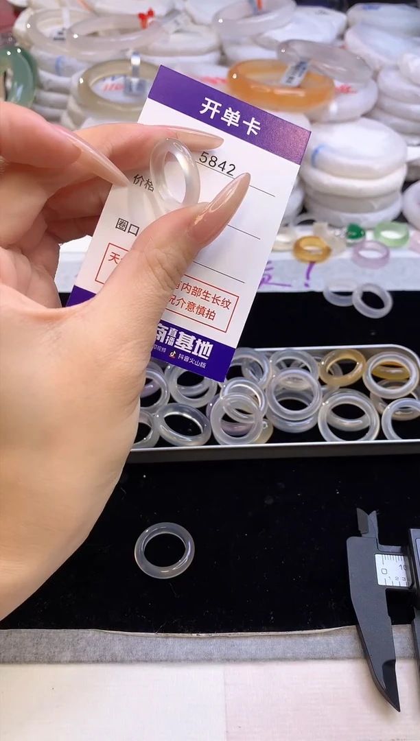 【闪购商品】玛瑙/玉髓手镯未镶嵌5842