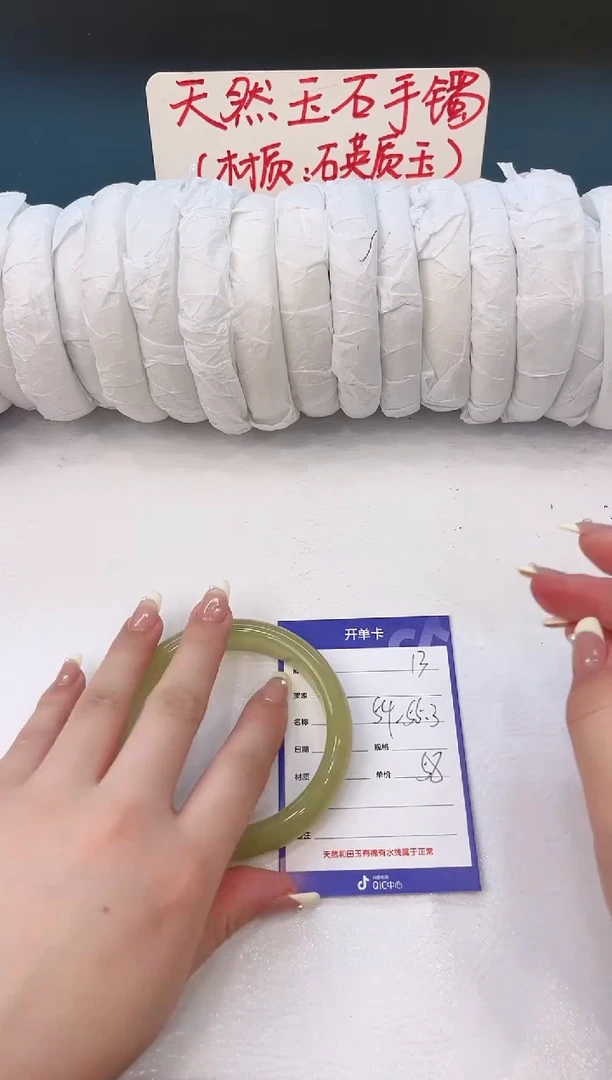 未镶嵌手镯石英质玉H13