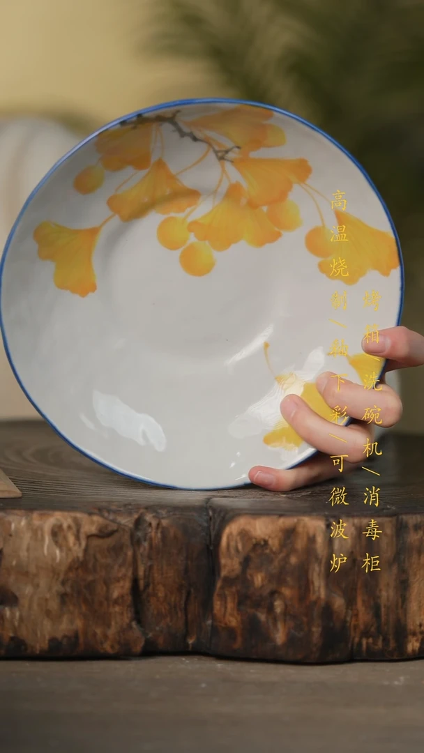 瓷片景德镇高温釉下彩可微波烤箱洗碗机