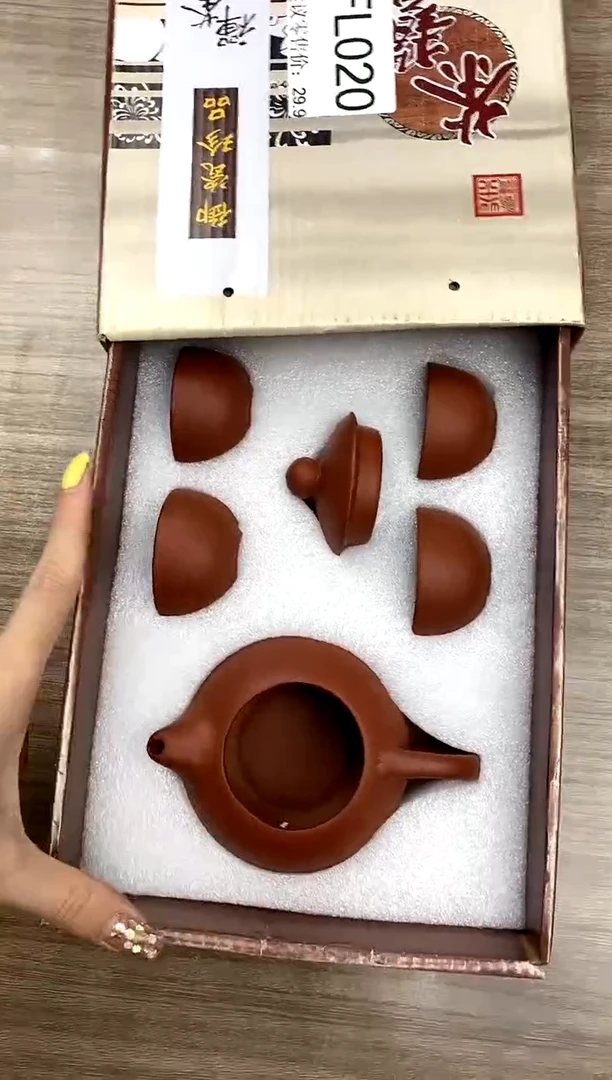 【福利】【茶具】@@@020