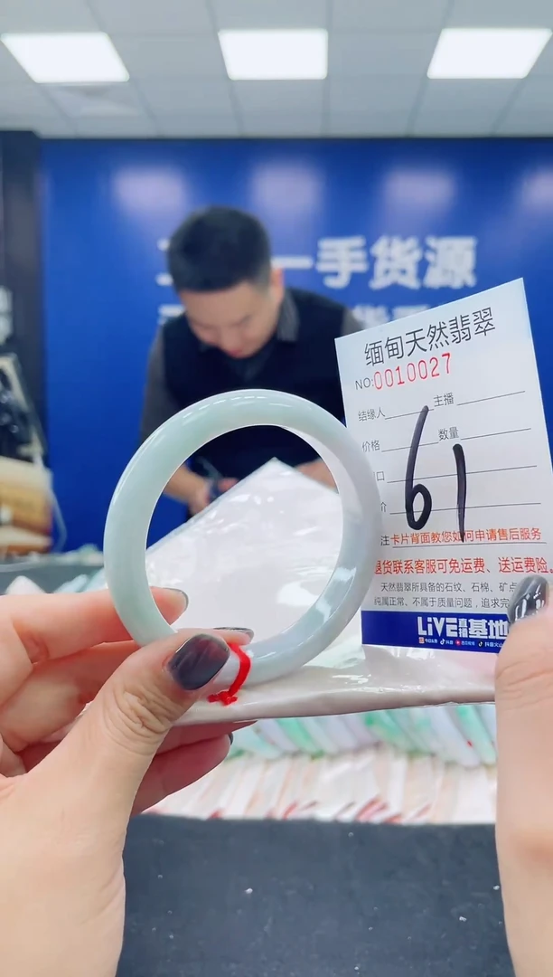 未镶嵌手镯翡翠天然翡翠手镯