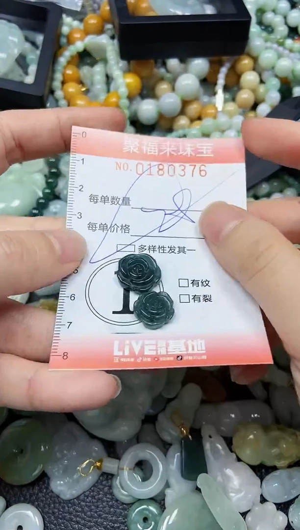 翡翠未镶嵌颈饰闪购0180376多样性发其一