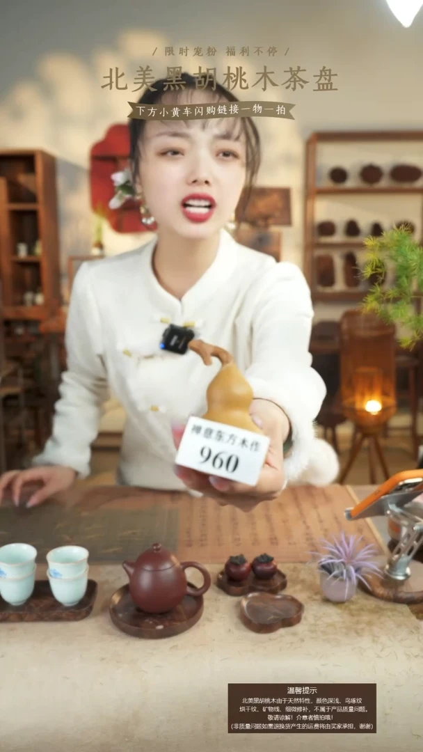 紫砂葫芦茶宠960