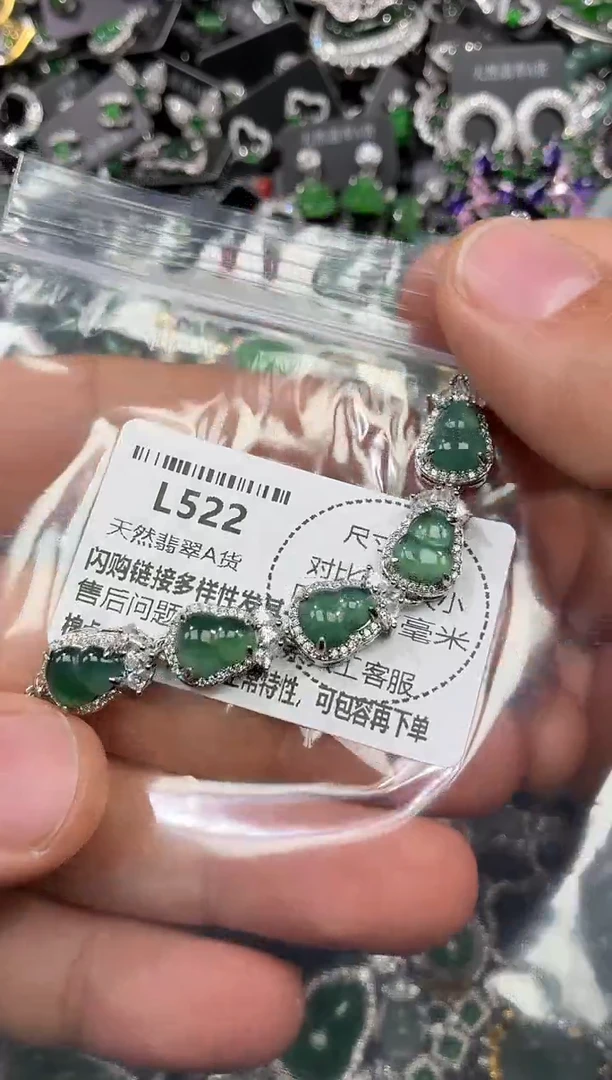 颈饰未镶嵌翡翠L522手链