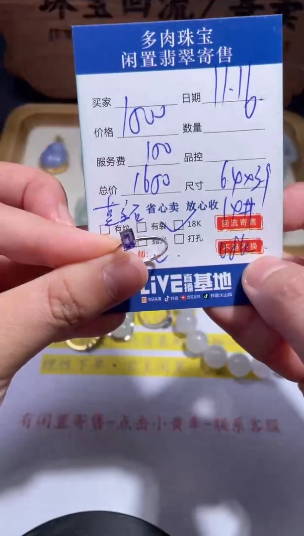 戒指蓝宝石18K金镶嵌22