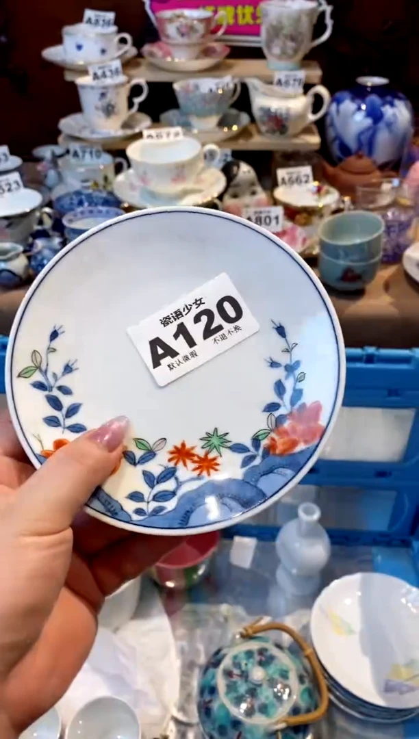 瓷片哈哈哈哈哈哈简*哈哈哈哈哈哈哈