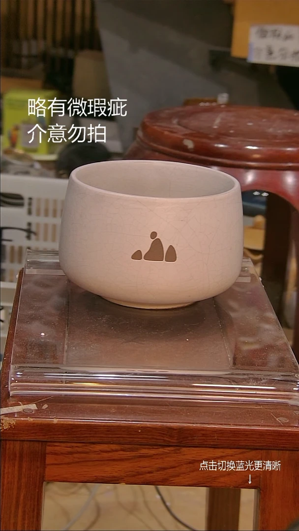 微瑕疵介意勿拍@m627.