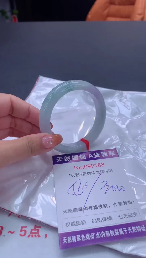 未镶嵌手镯翡翠天然缅甸A货翡翠