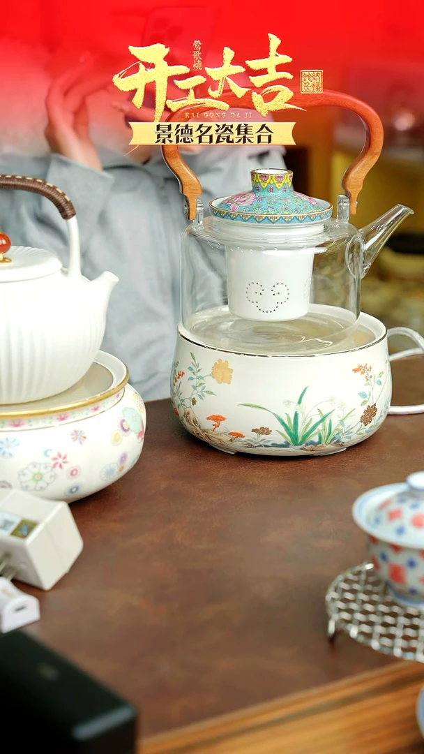 【闪购商品】电陶炉+玻璃壶单一个