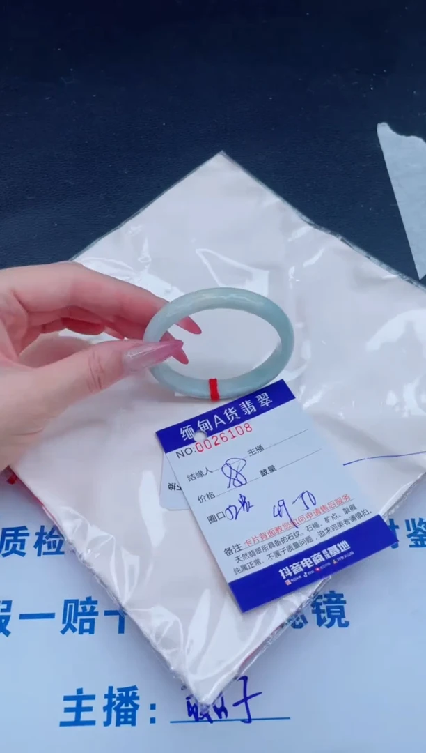 未镶嵌手镯翡翠88.00