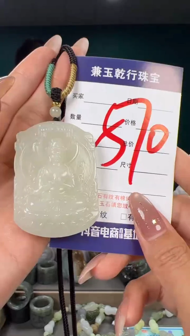 颈饰未镶嵌和田玉和田玉