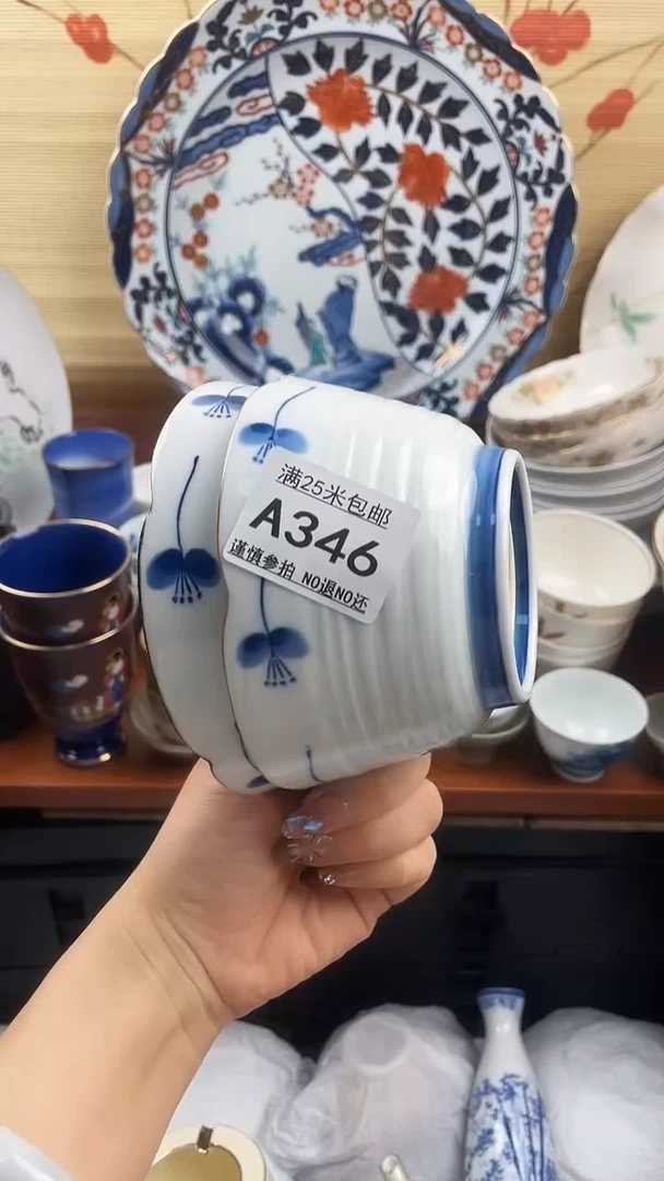 【闪购商品】a346==============