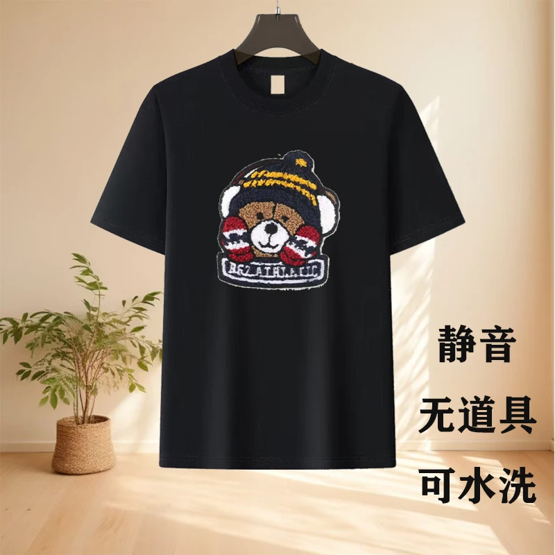 魔术百宝袋八宝袋无道具手法T恤魔术男士t恤短袖2025新款爆款