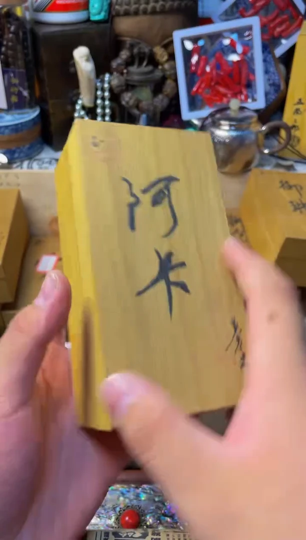 泽易中古仓直播精选推荐63