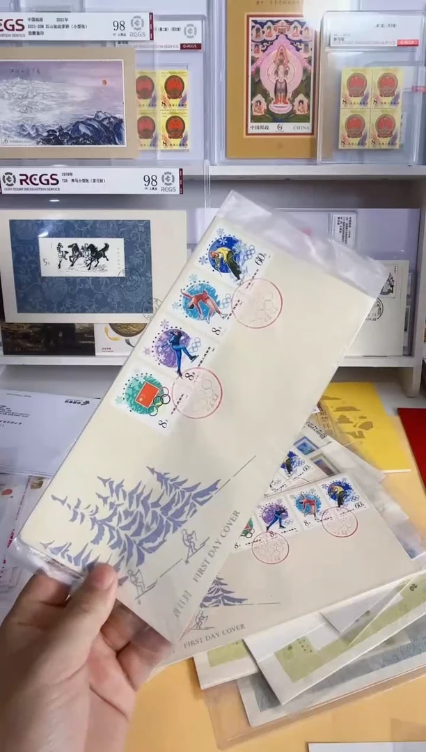 J54首日封 （市场90附近）