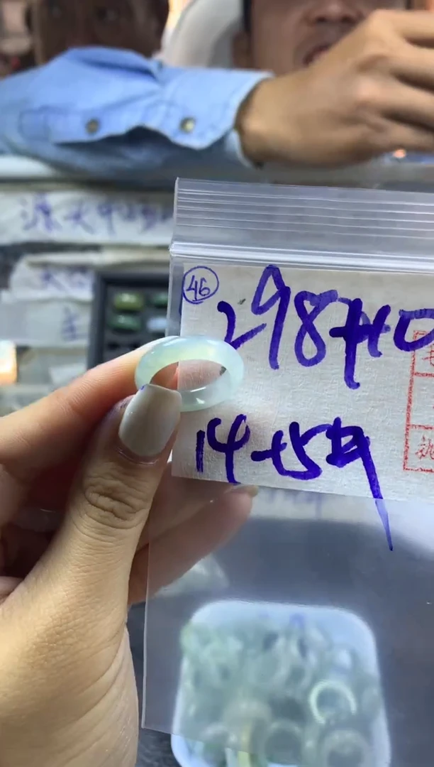 【闪购商品】定制翡翠未镶嵌46戒圈1415*308元毛货需精抛光发