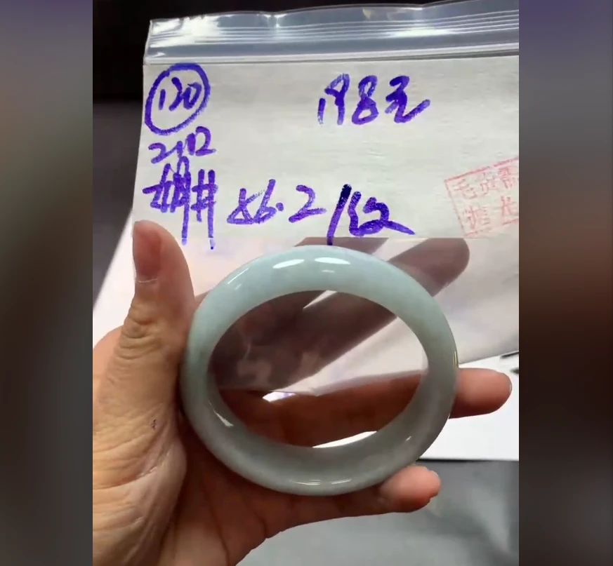 定制翡翠未镶嵌毛货需精细抛光120手镯56.2纹+198元+拍一发一