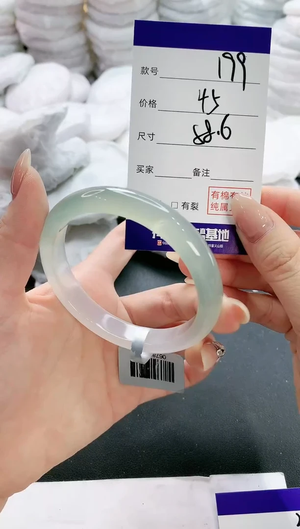 【闪购商品】玛瑙/玉髓手镯未镶嵌199