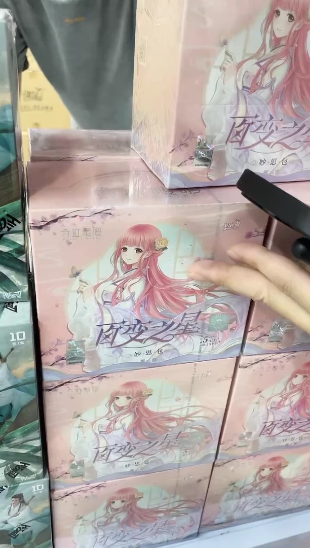 奇迹暖暖精美收藏卡