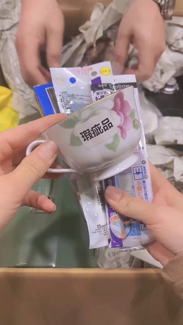 【闪购商品】瑕疵品瓷器瓷器瓷器