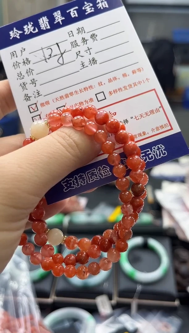 【闪购商品】南红玛瑙手链未镶嵌0901212059多样性发一